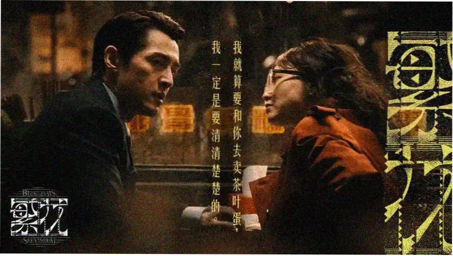 好剧屋本周推荐剧集的主视觉图